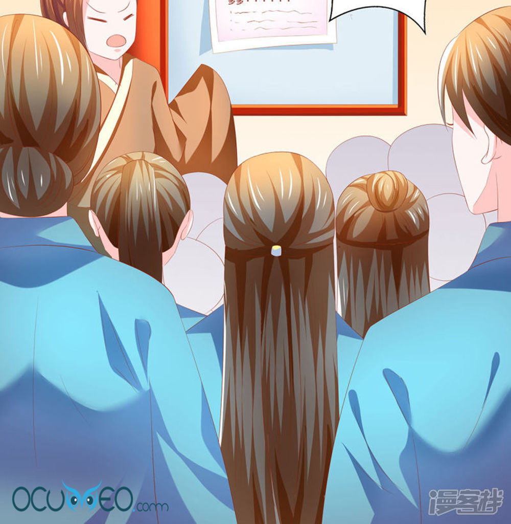 từ đây vương gia không thượng triều sớm chapter 48 16