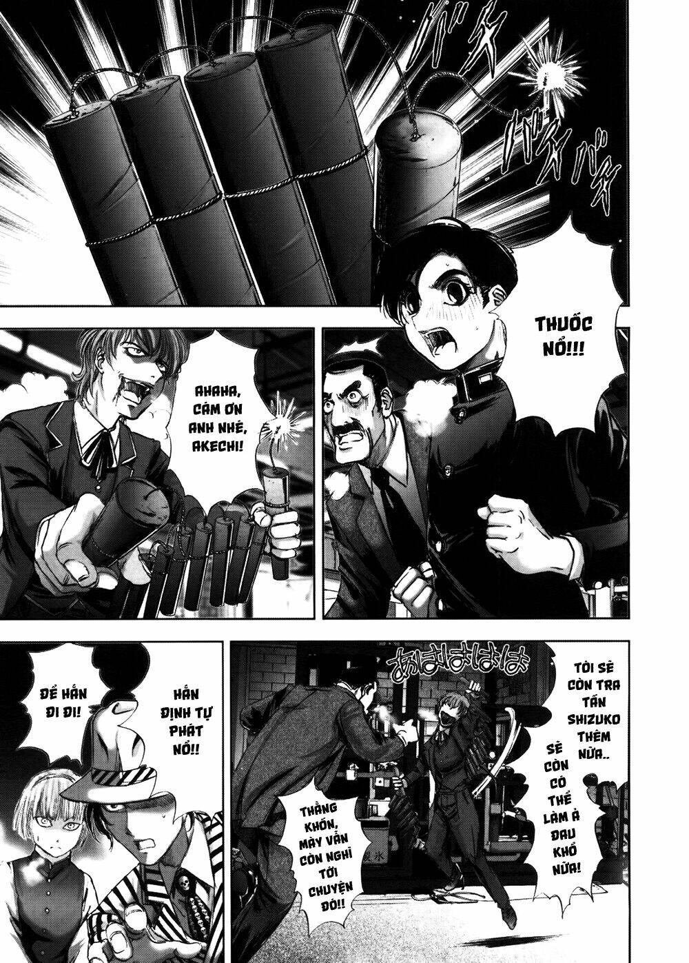 edogawa ranpo ijinkan chapter 60 17