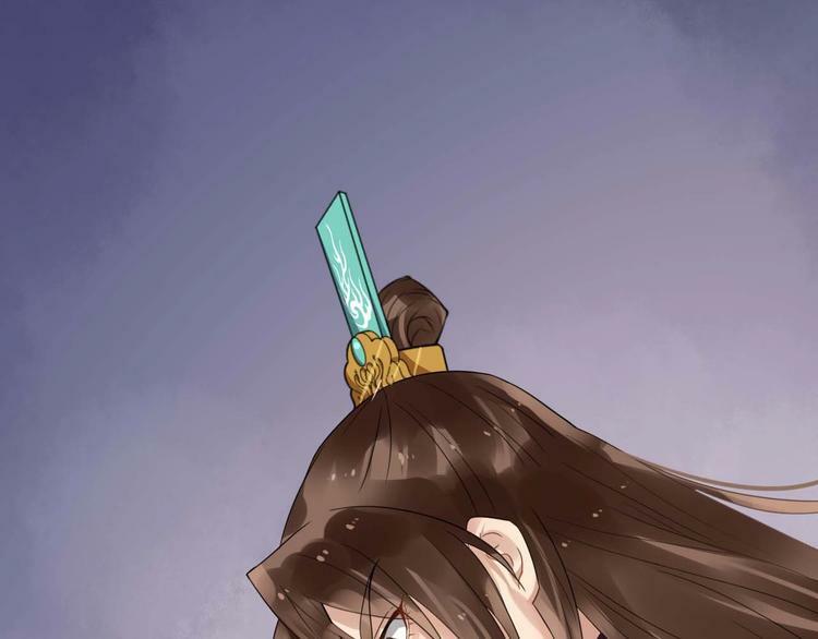 bồng sơn viễn 2 chapter 25 52