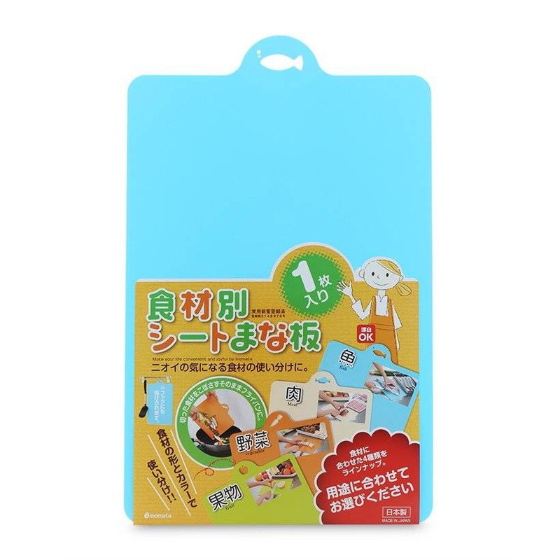 Bộ 2 dụng cụ để thái nhỏ thực phẩm - Hàng Nội Địa Nhật