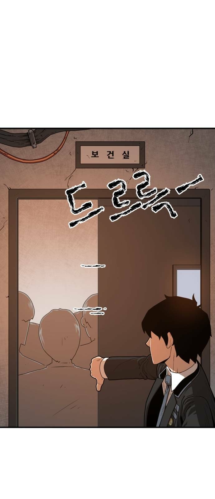 chinh phạt học đường chapter 3 31