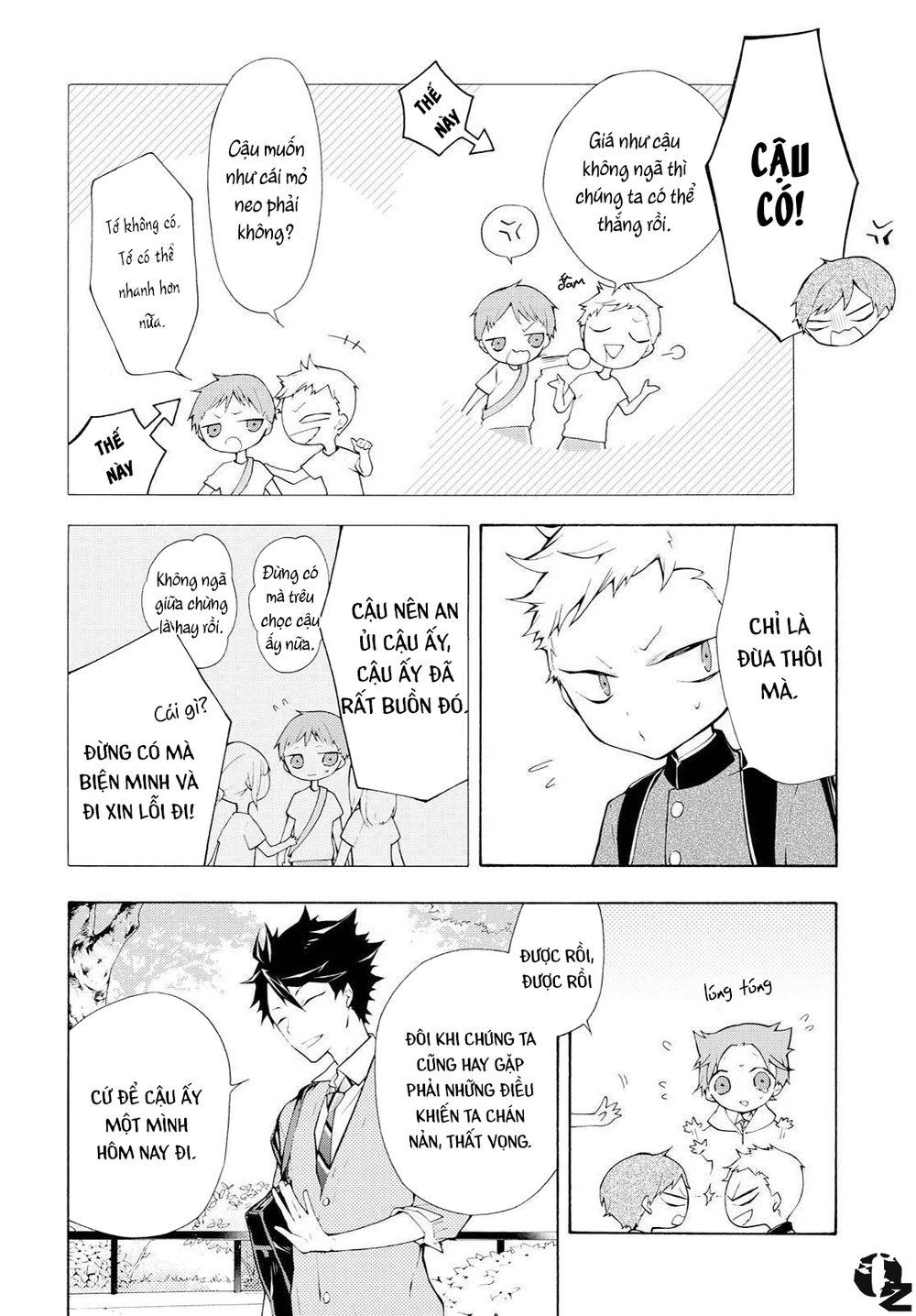 kaitou alice chapter 6 10