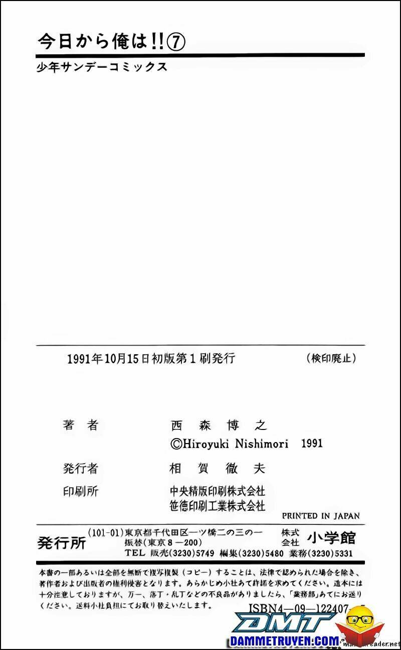 kyou kara ore wa - cặp bài trùng chapter 59 17