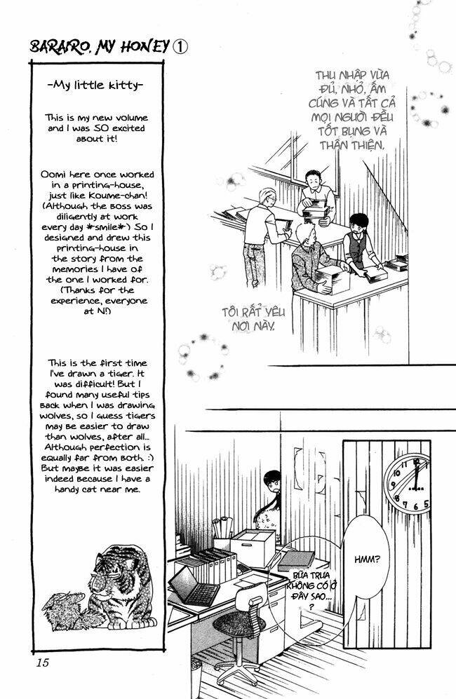 barairo my honey chapter 1 13
