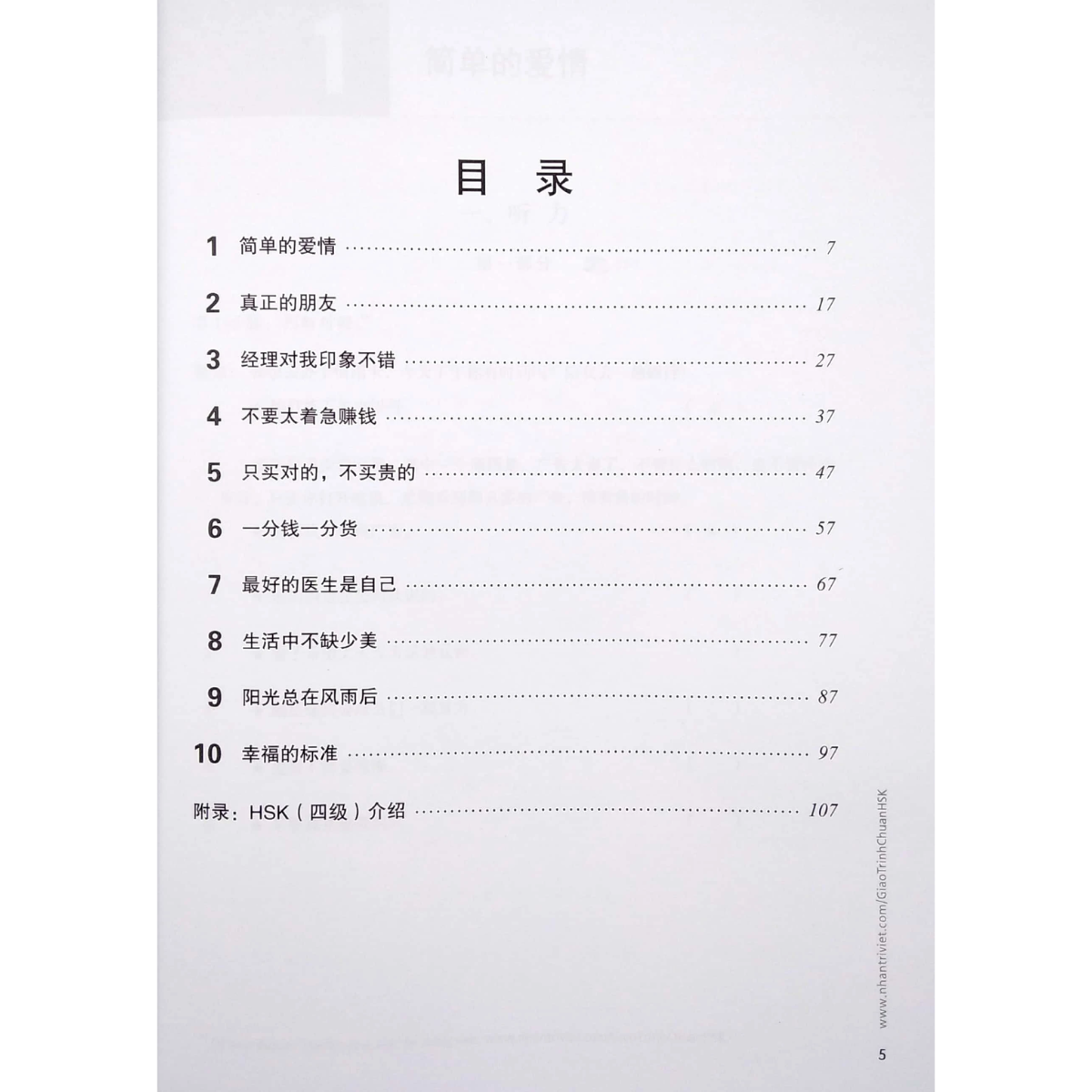 Sách - Giáo Trình Chuẩn HSK 1 Đến HSK 6 - Sách Bài Học Và Sách Bài Tập - Khương Lệ Bình