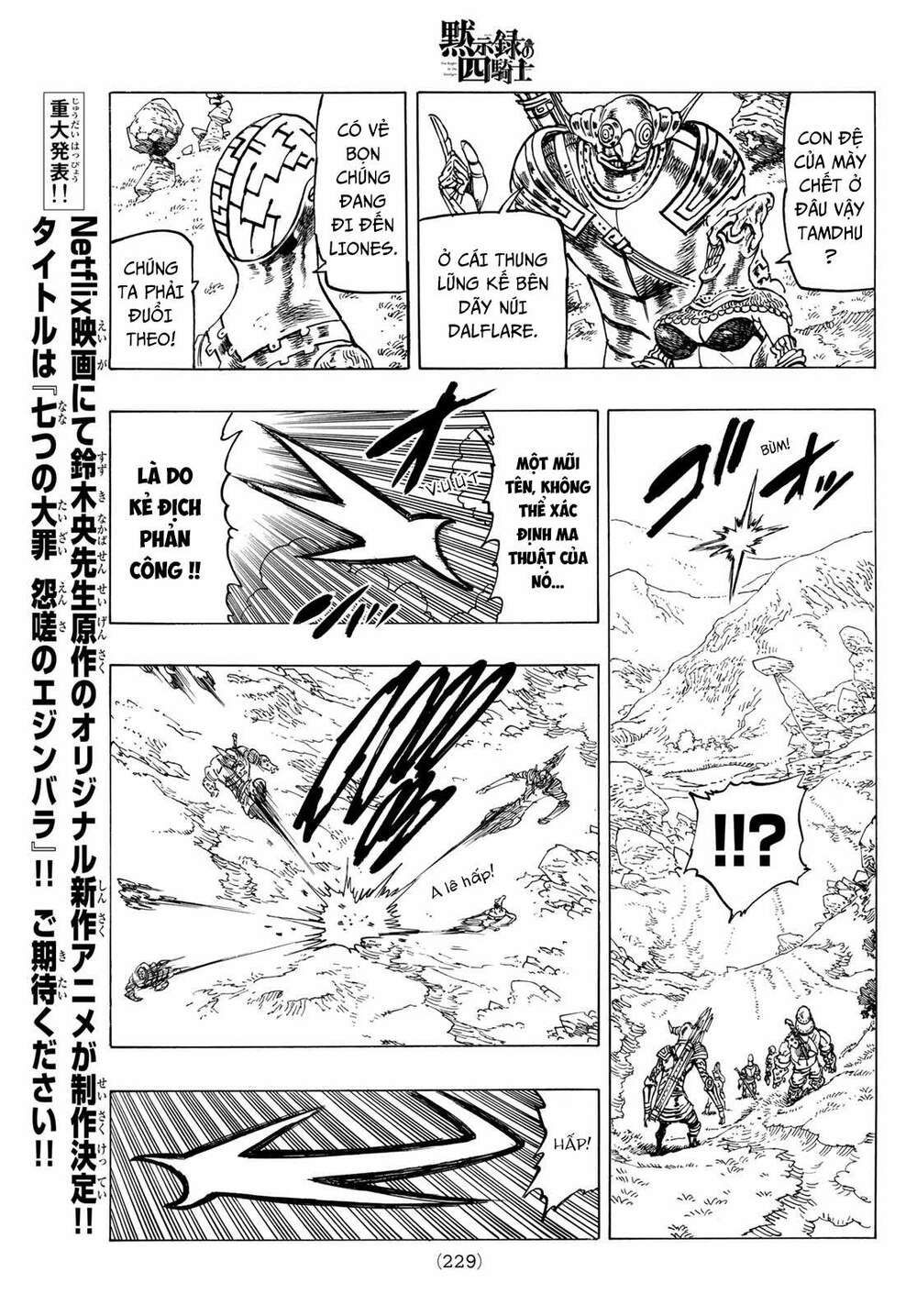 mokushiroku no yonkishi chapter 40 11