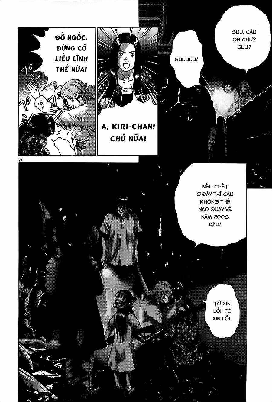 sprite chapter 28 24