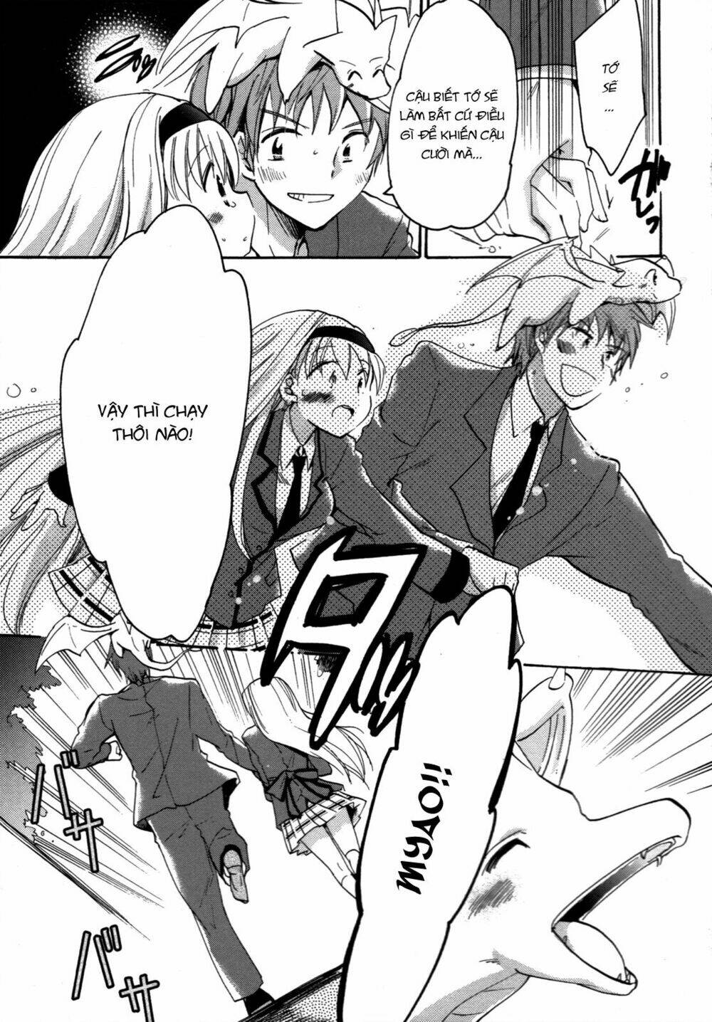 kyu kyu cute! chapter 5 16