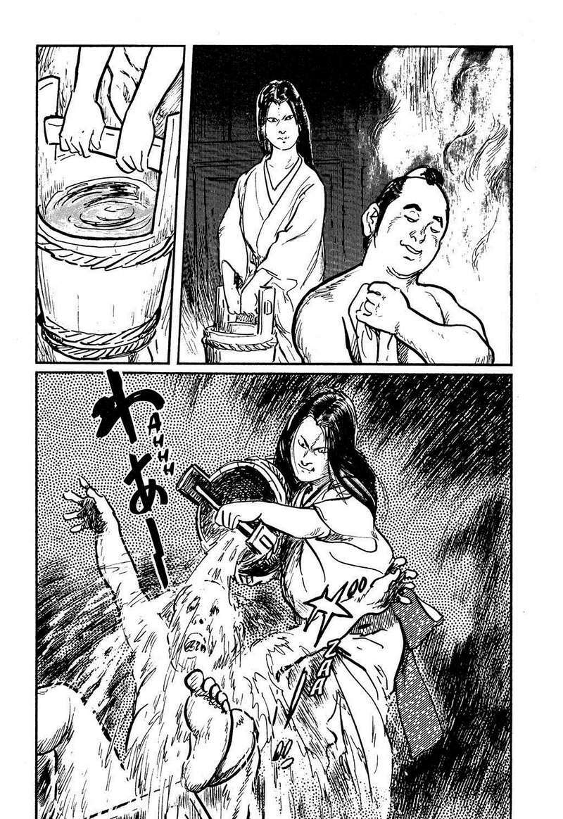 hanzou no mon chapter 16 25