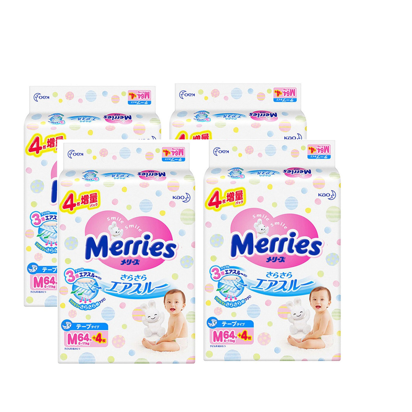 Combo 4 Tã Dán Merries M64 (Cho bé 6 - 11kg)