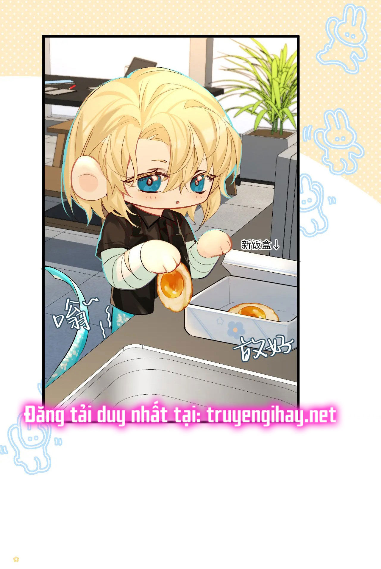 nhân ngư sa ngã chapter 25.1 14