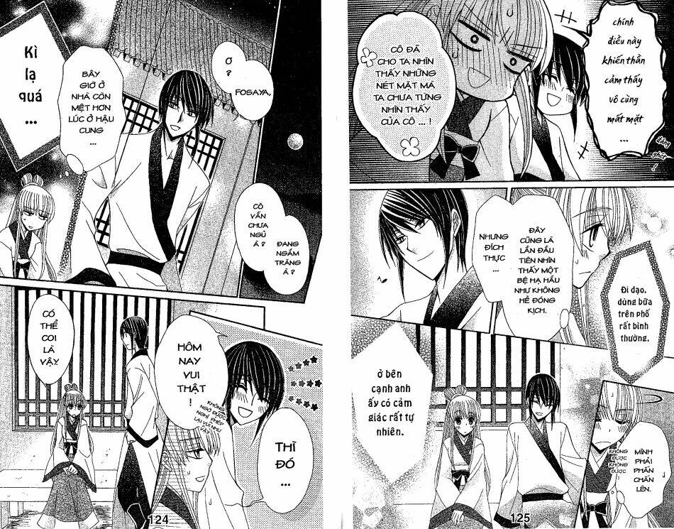 ookami-heika no hanayome chapter 12 12