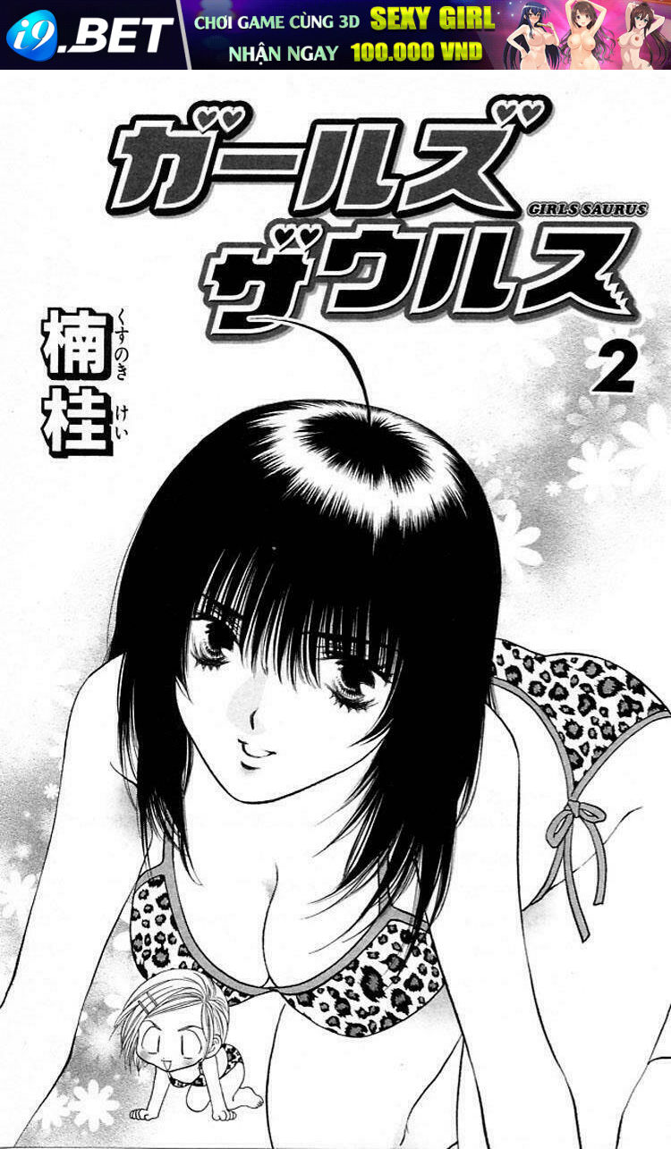girls saurus chapter 6 5