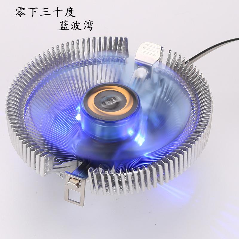 Phong cách mới nhất âm 30 độ sóng xanh bay máy tính để bàn máy chủ Quạt CPU 1155 bộ tản nhiệt CPU đa nền tảng