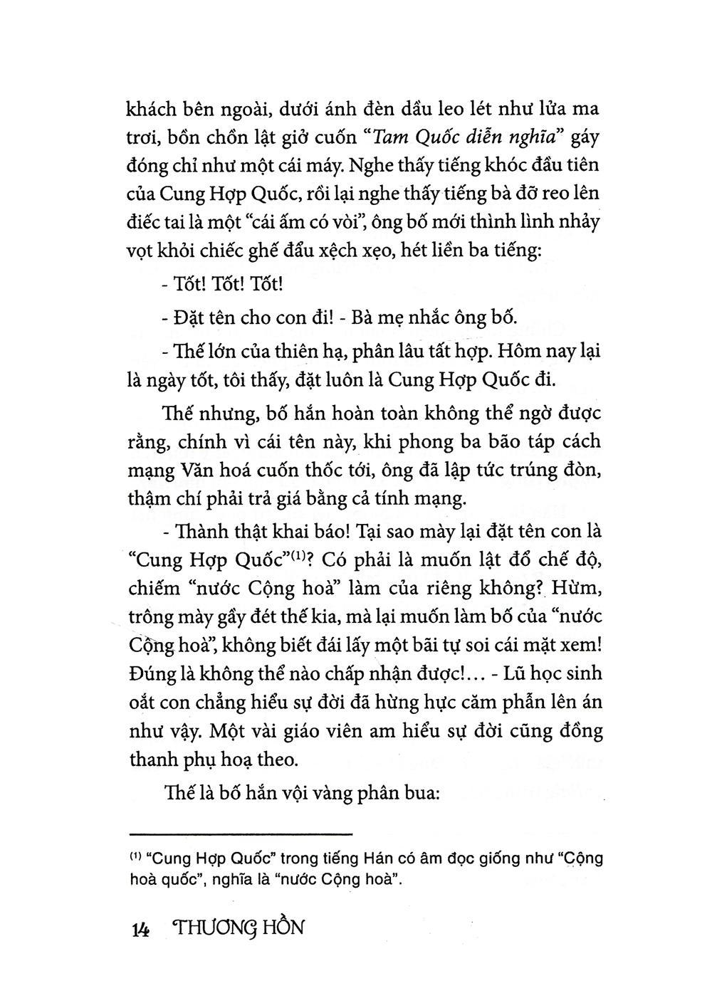 Thương Hồn