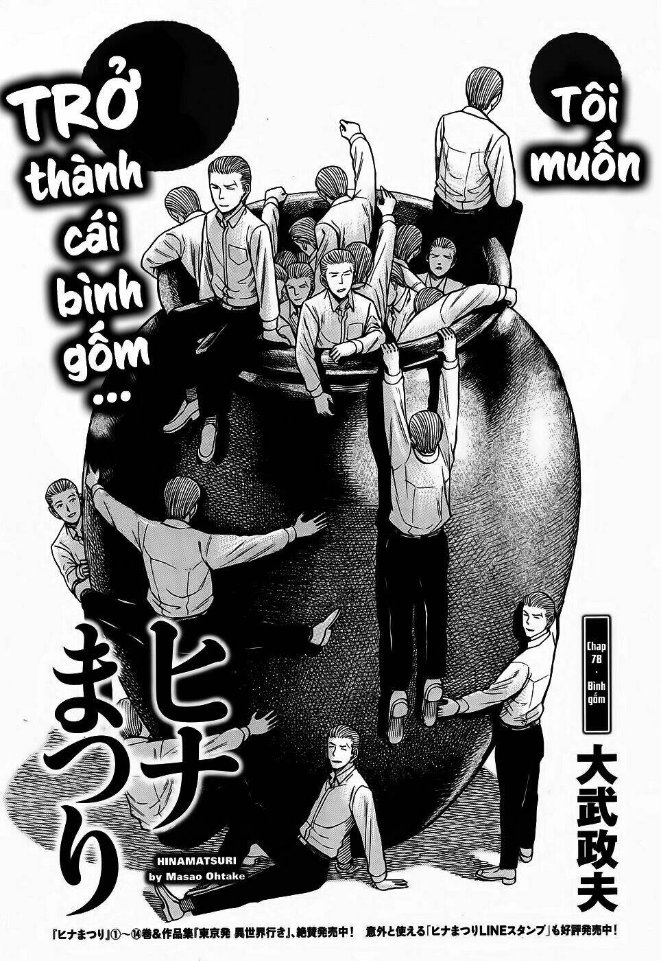 anh chàng yakuza và cô nàng siêu năng lực chapter 78 1