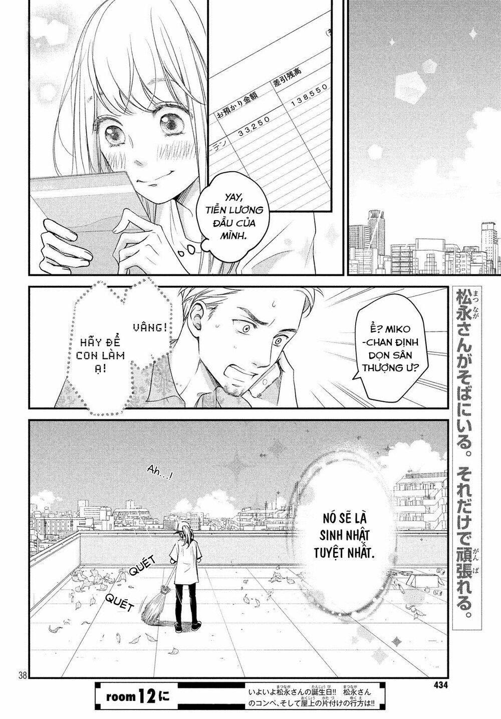 living no matsunaga-san chapter 11 38