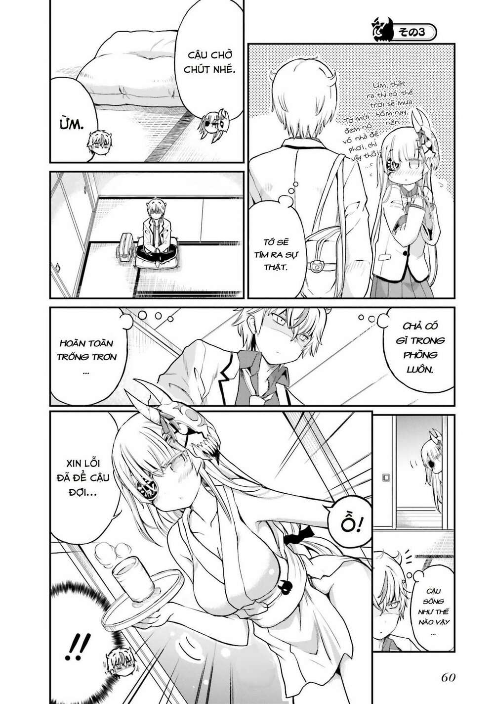 choroidesuyo onigoroshi-san chapter 11 9