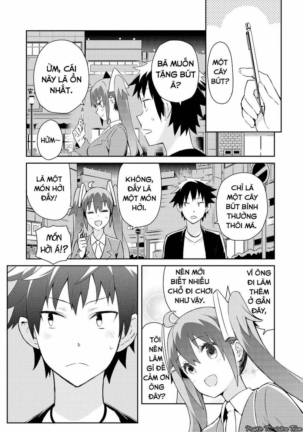 dioti manual ~ kamisamatachi no ren'ai daikou chapter 0 14