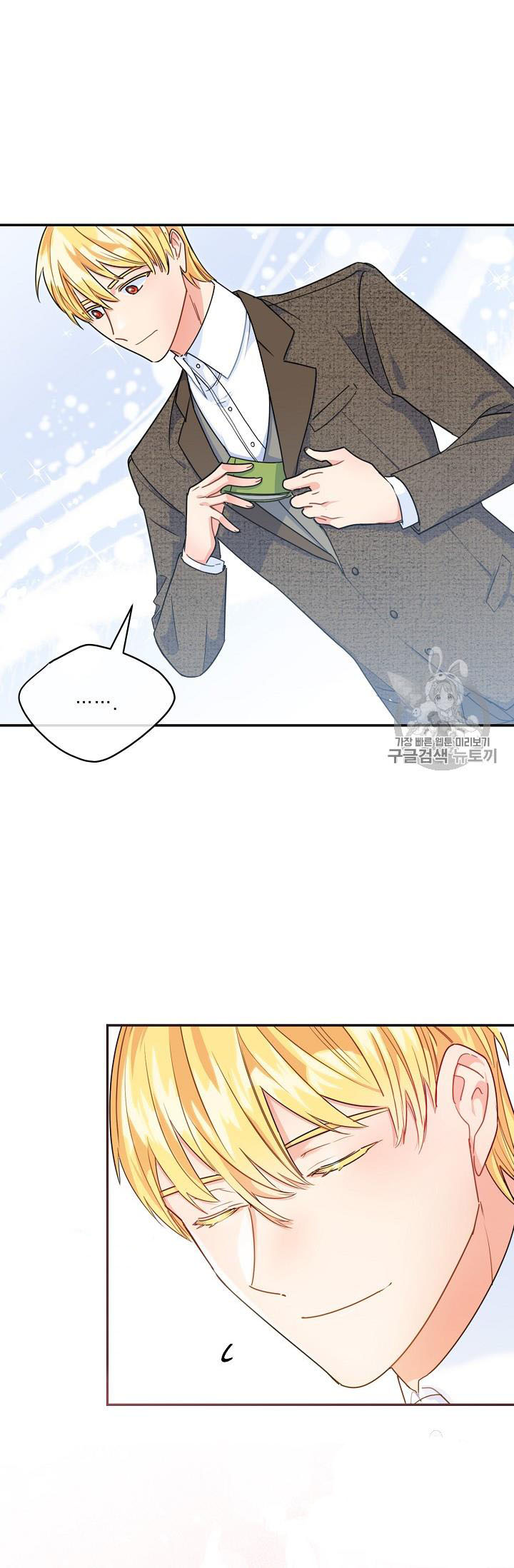 50 công thức pha trà của nữ công tước chapter 60 22