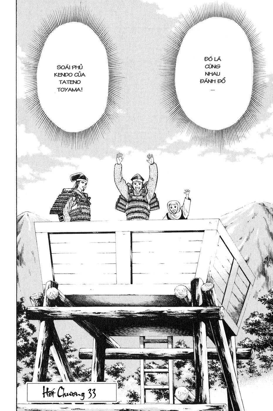 sơn tặc seyu chapter 33 47