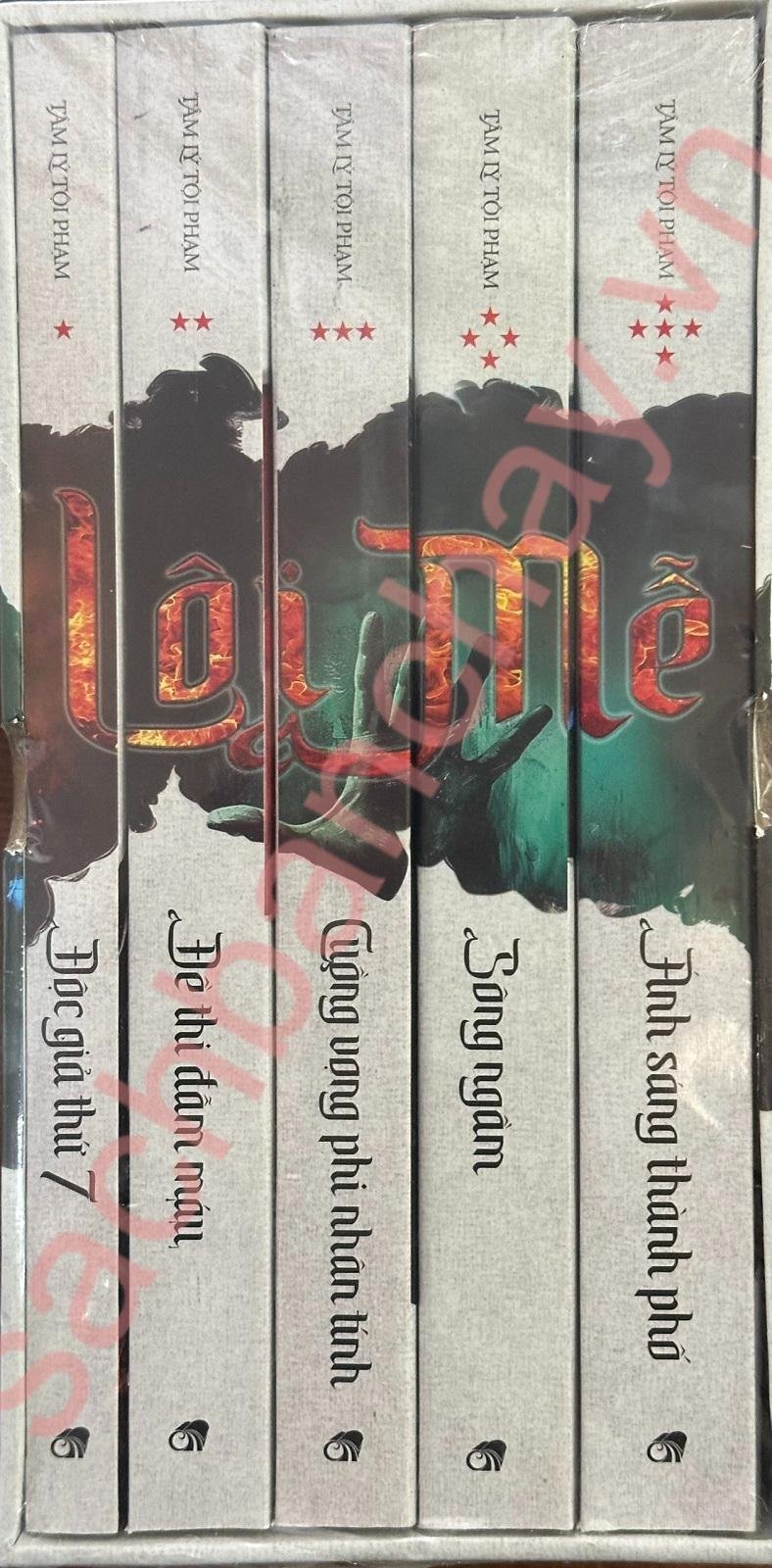 Boxset Lôi Mễ: Độc Giả Thứ 7, Đề Thi Đẫm Máu, Cuồng Vọng Phi Nhân Tính, Sông Ngầm, Ánh Sáng Thành Phố (05 Cuốn)