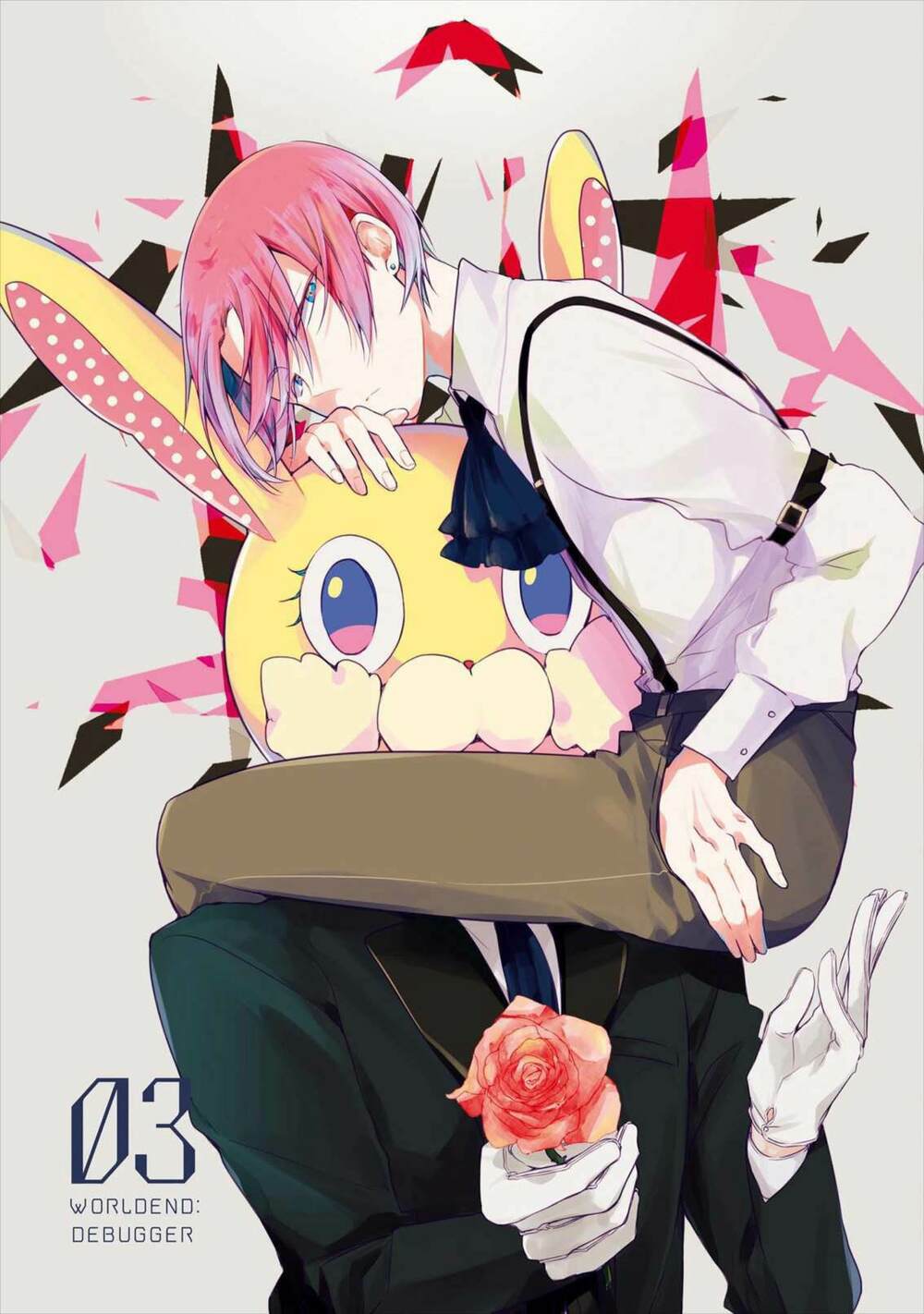 worldend: debugger chapter 11 4