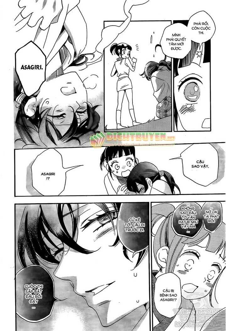 nin koi chapter 1 33