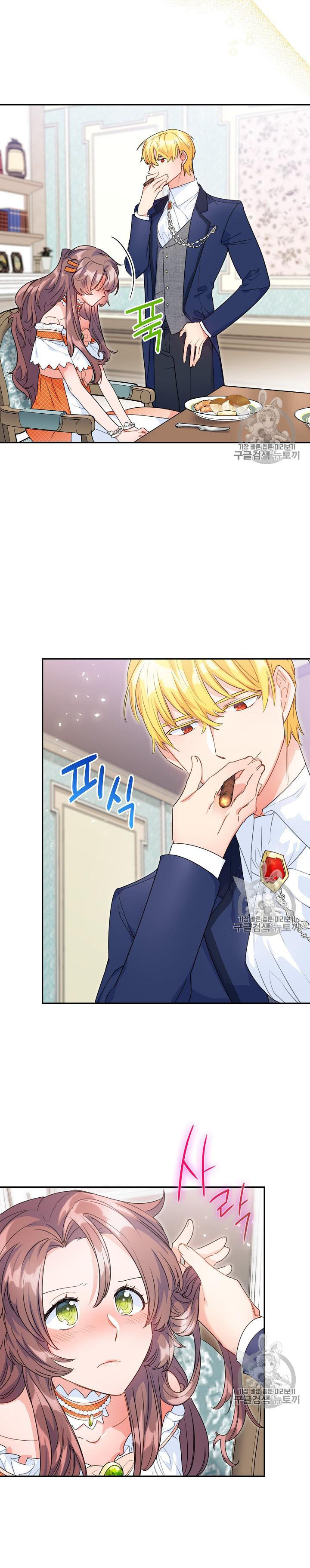 50 công thức pha trà của nữ công tước chapter 60 4