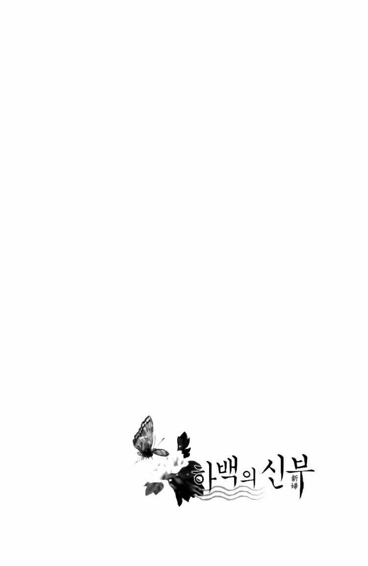 habaek-eui shinbu chapter 49 14