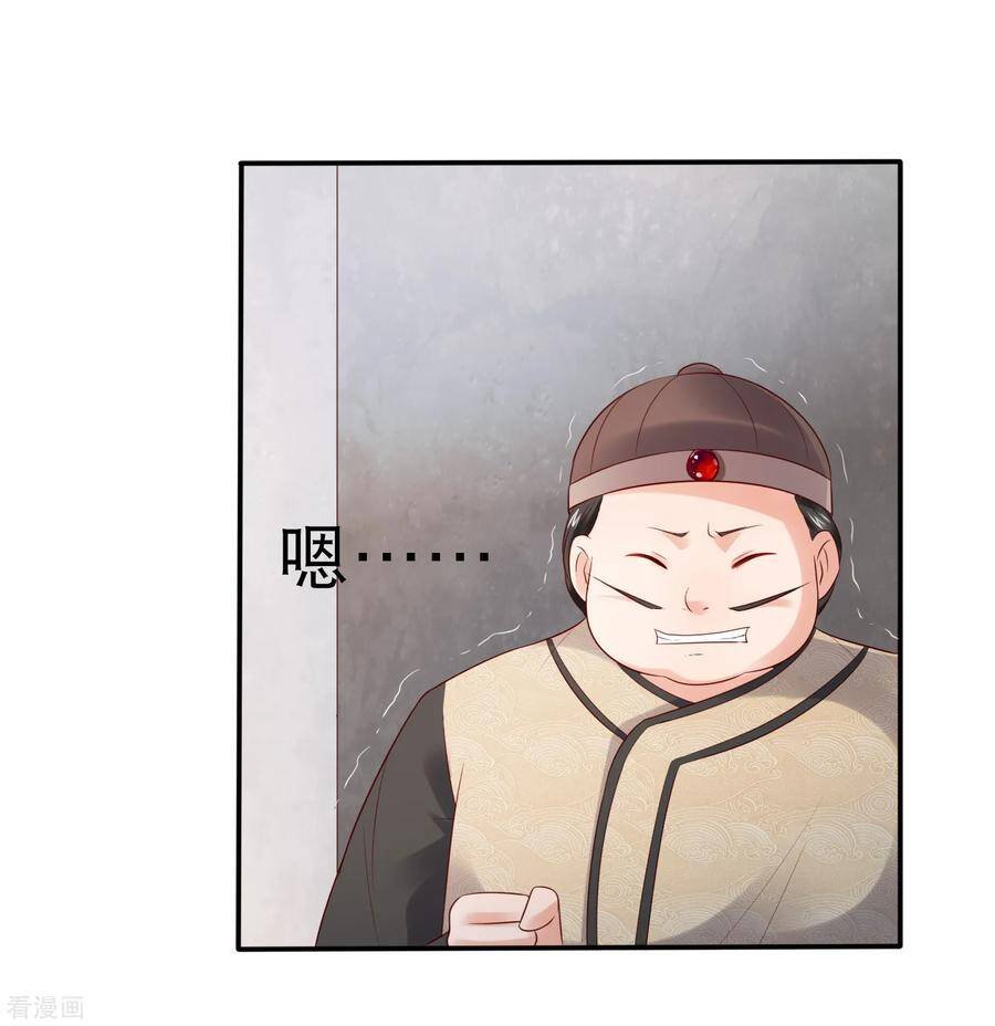 trở về cổ đại làm thánh hiền chapter 29 28