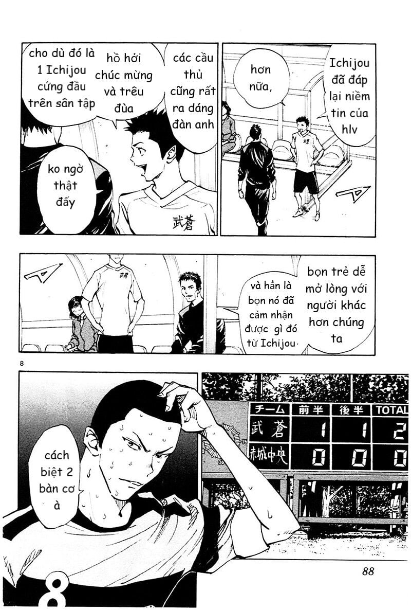 be blues! - ao ni nare chapter 102 7