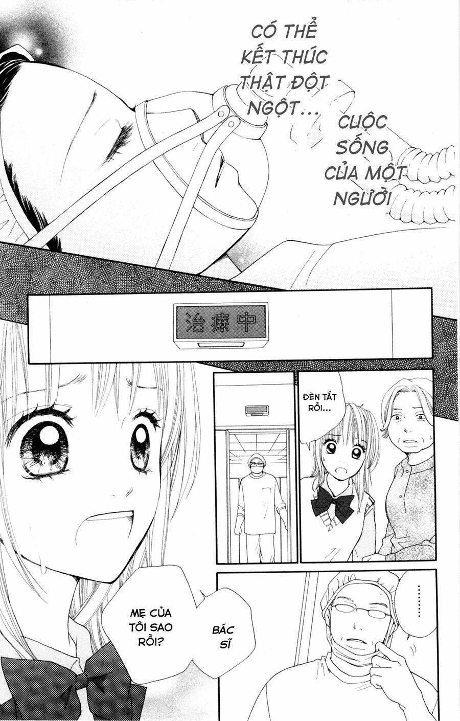 inochi chapter 7.1 5