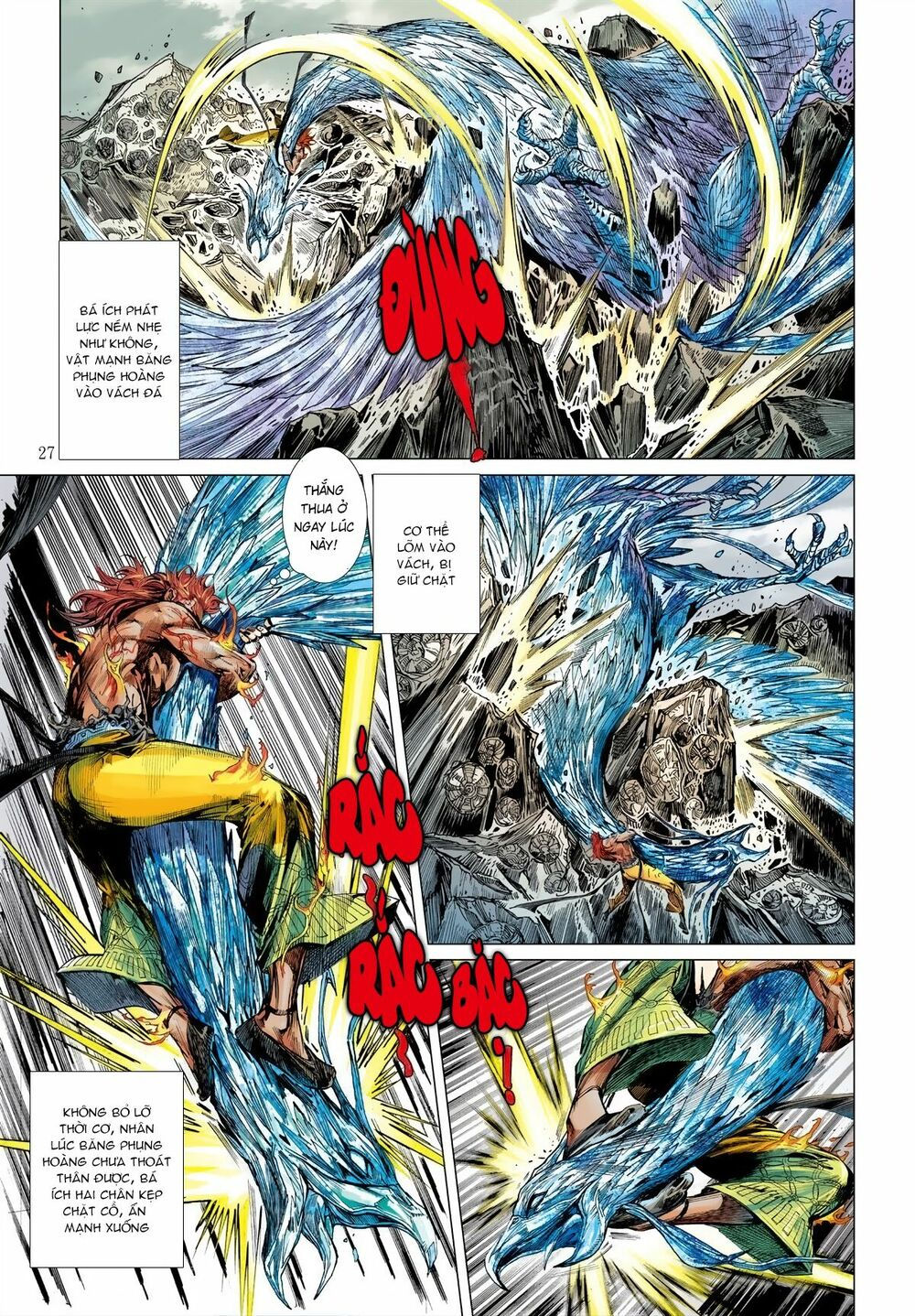 sơn hải kinh truyện chapter 22.2 15