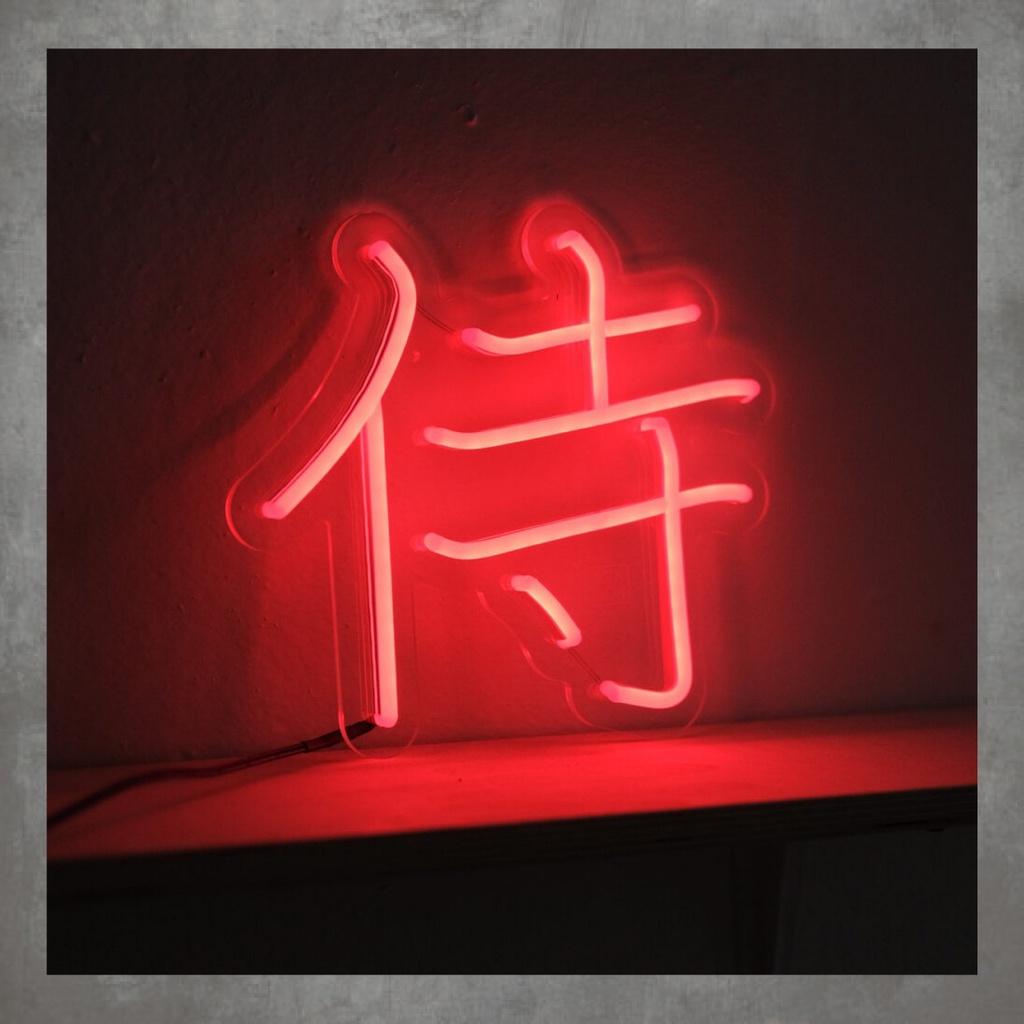 Đèn neon trang trí chữ SAMURAI - Phù hợp trang trí tường, để bàn, phụ kiện decor nhà