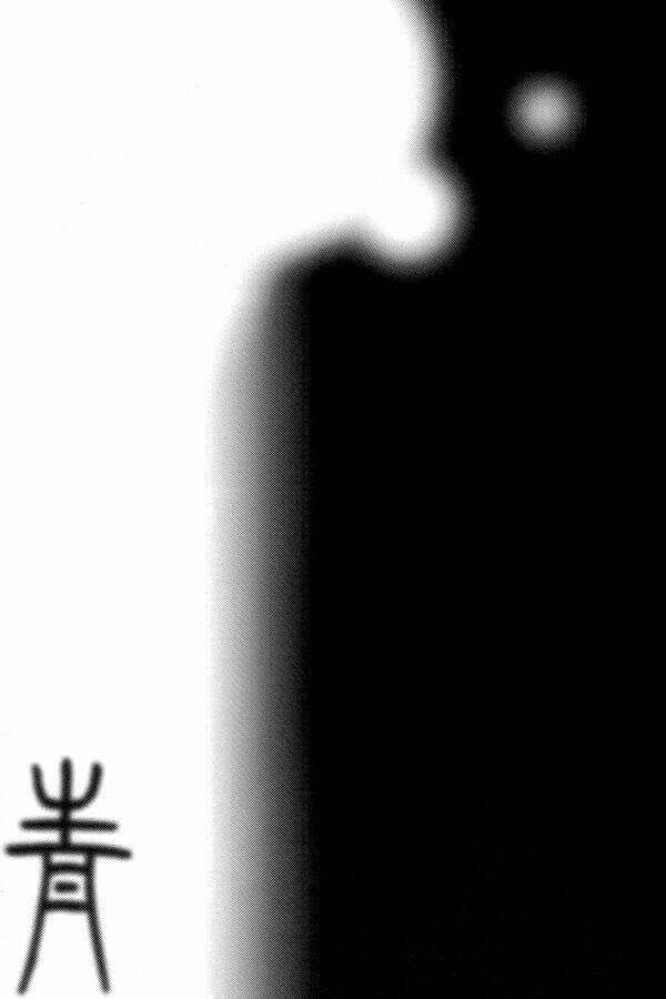 ngôi nhà của mặt trời chapter 4 35