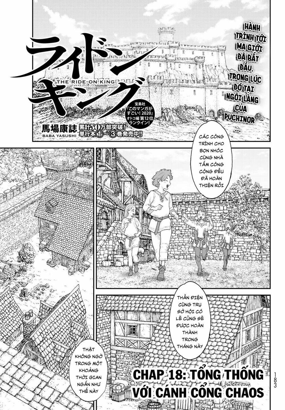 hành trình của đại đế chapter 18.1 1