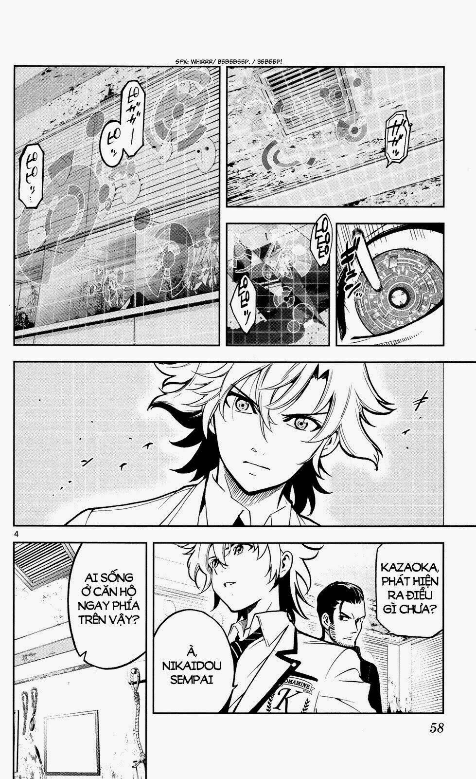 chousuinou kei - makafushigi jiken file chapter 2 5