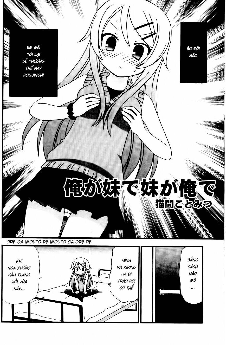 ore ga imouto de imouto ga ore de chapter 1 3