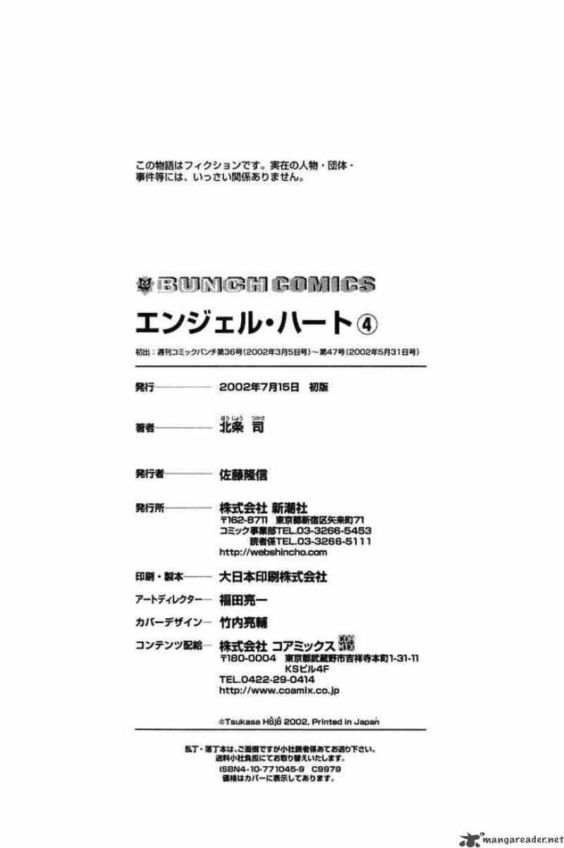 angel heart chapter 44 18