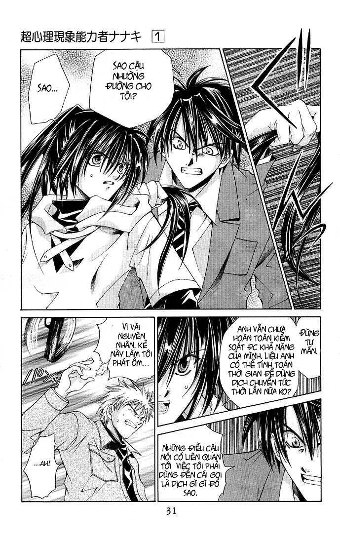 choushinri genshou nouryokusha nanaki chapter 1 33