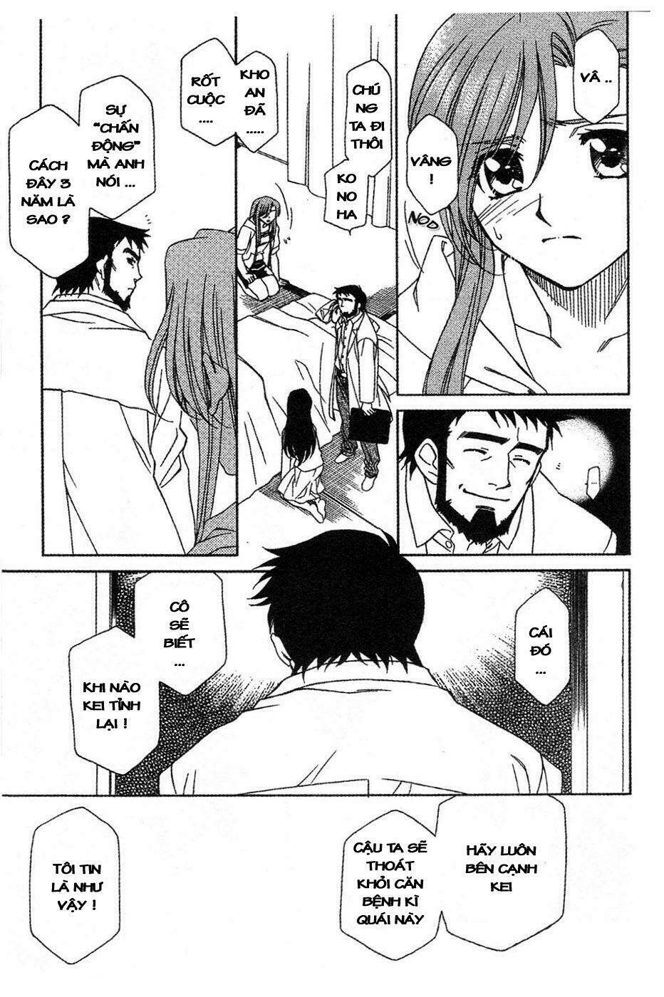 onegai teacher chapter 12 7