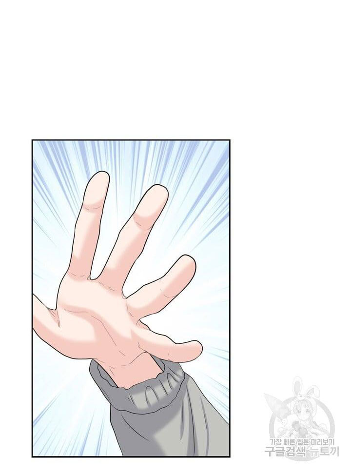 Em Sẽ Chọn Alpha Nào~ chapter 78.2 - Trang 62