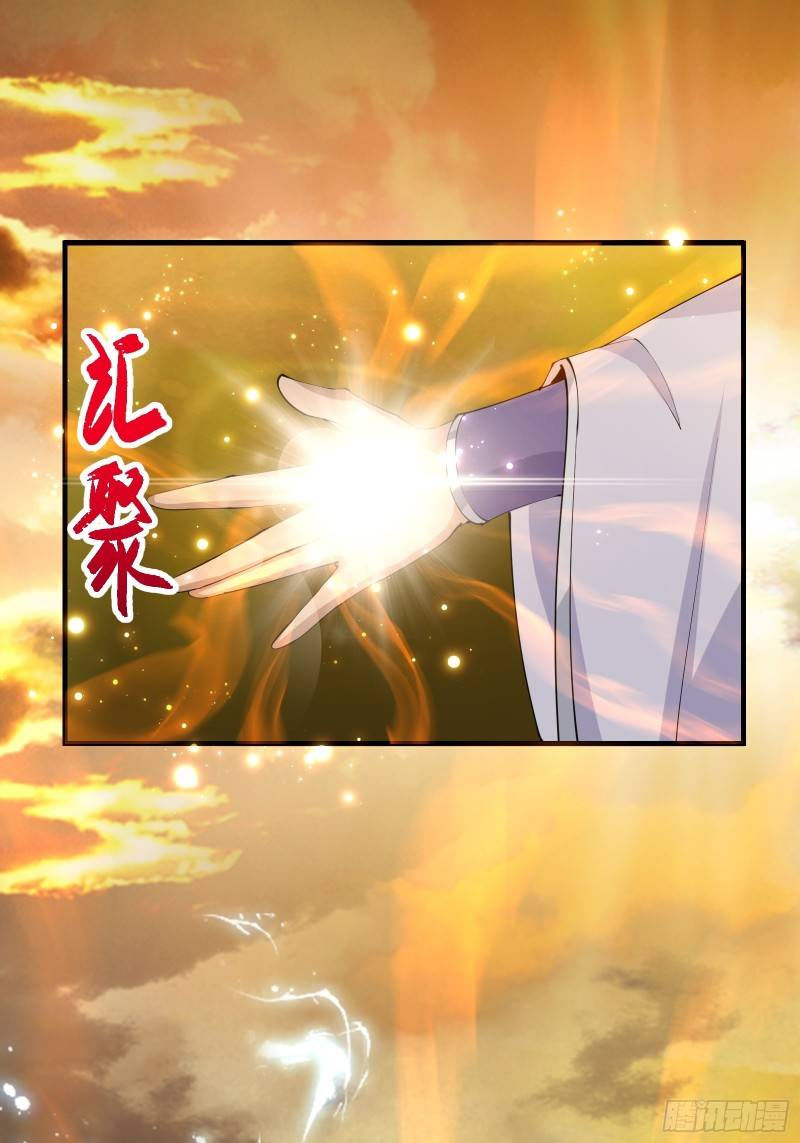 trên người ta có một cái cây thần thoại chapter 2 35