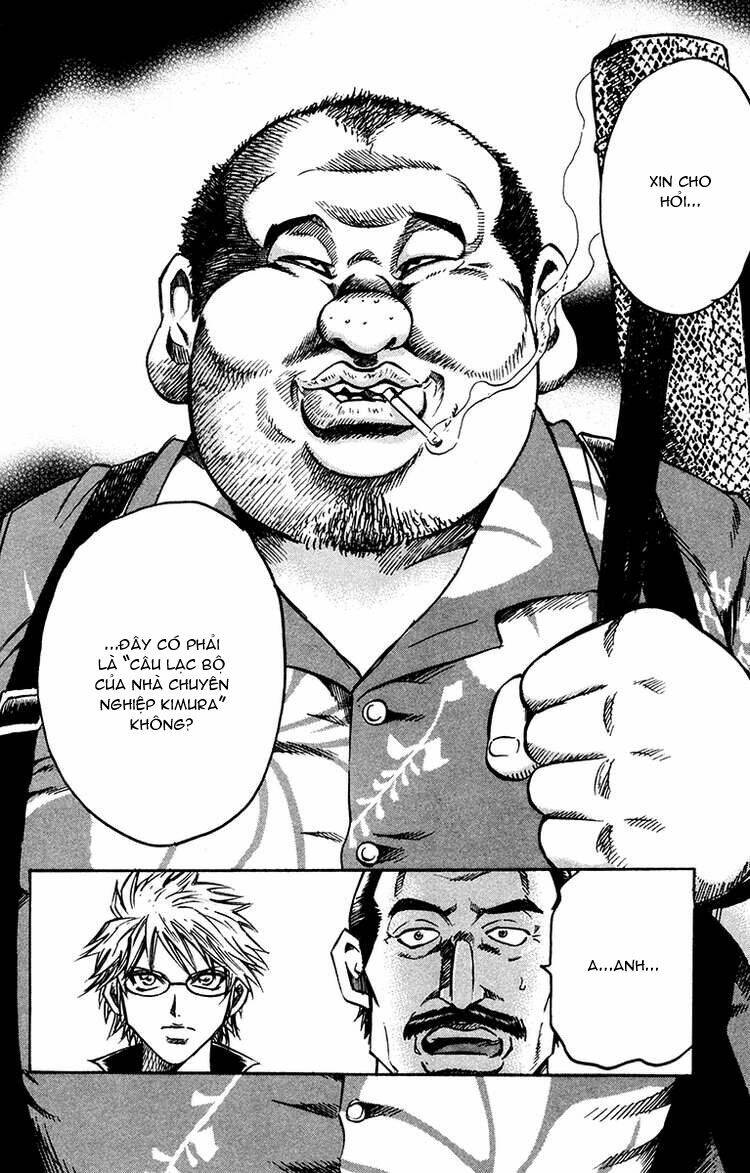 gamble fish chapter 15 8