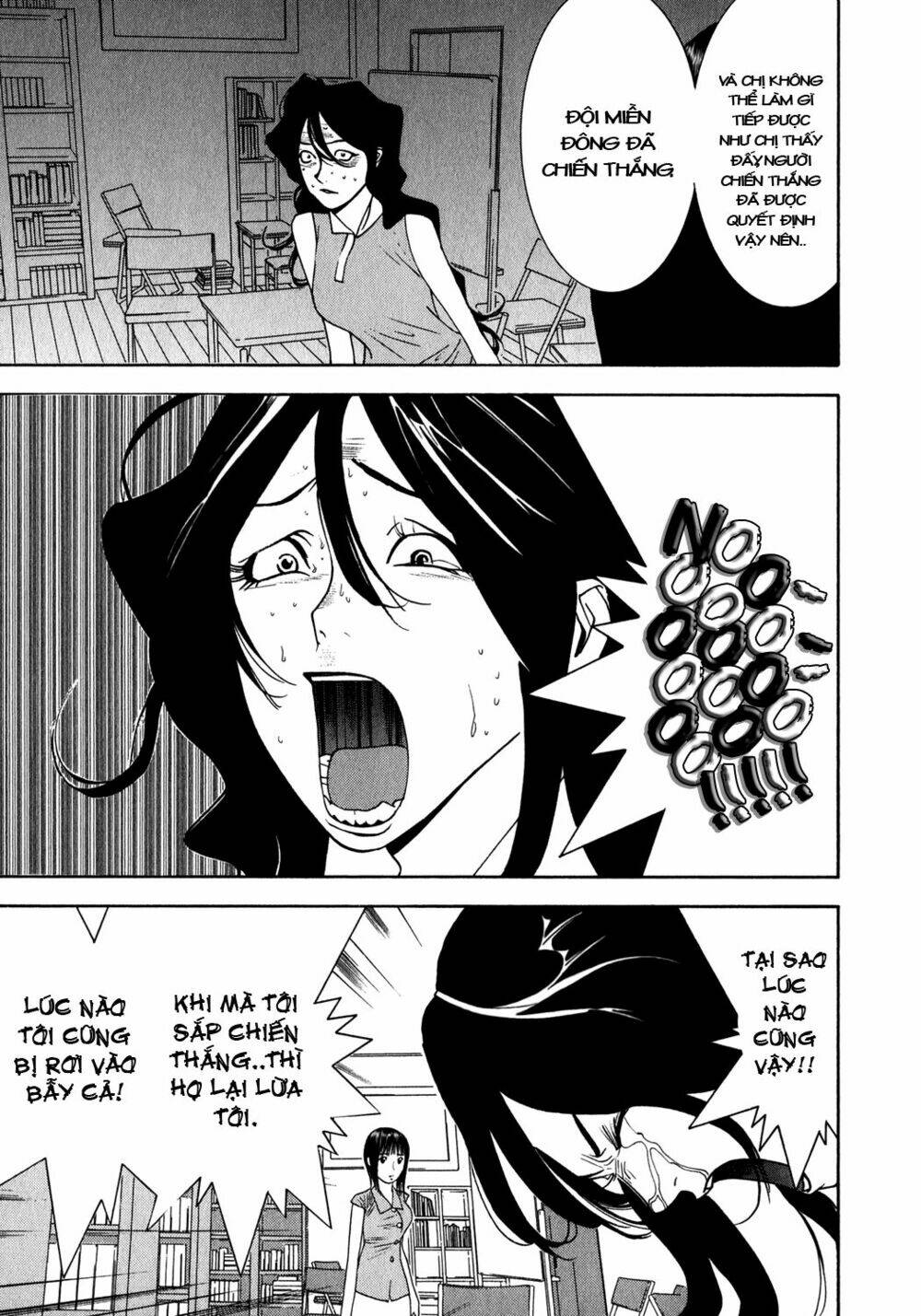 liar game chapter 82 16