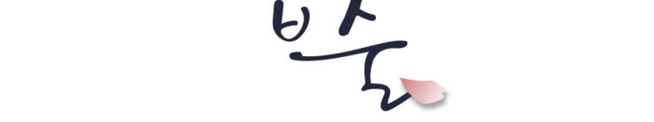 vị ngọt đôi môi chapter 52 172