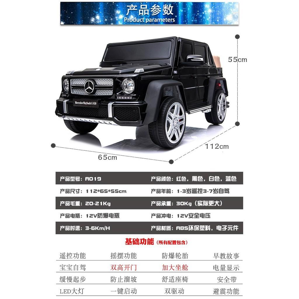 Ô tô xe điện điều khiển tự lái  MERCEDES MAYBACH G650 bánh hơi ghế da cao cấp 4 động cơ (Đỏ-Trắng-Xanh-Đen)