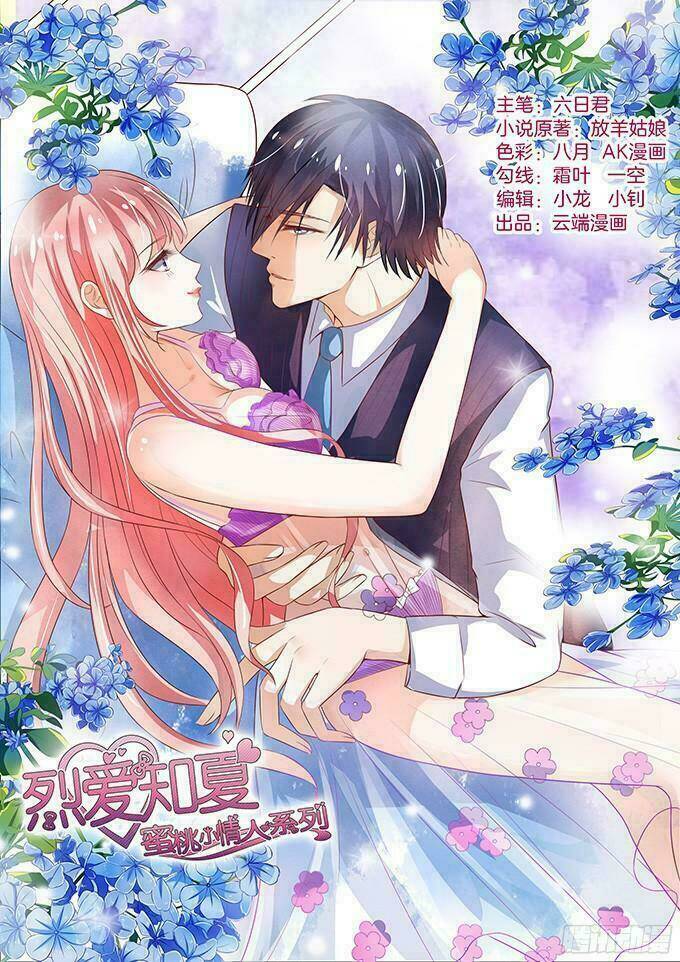 liệt ái tri hạ: series mật đào tiểu tình nhân chapter 62 2