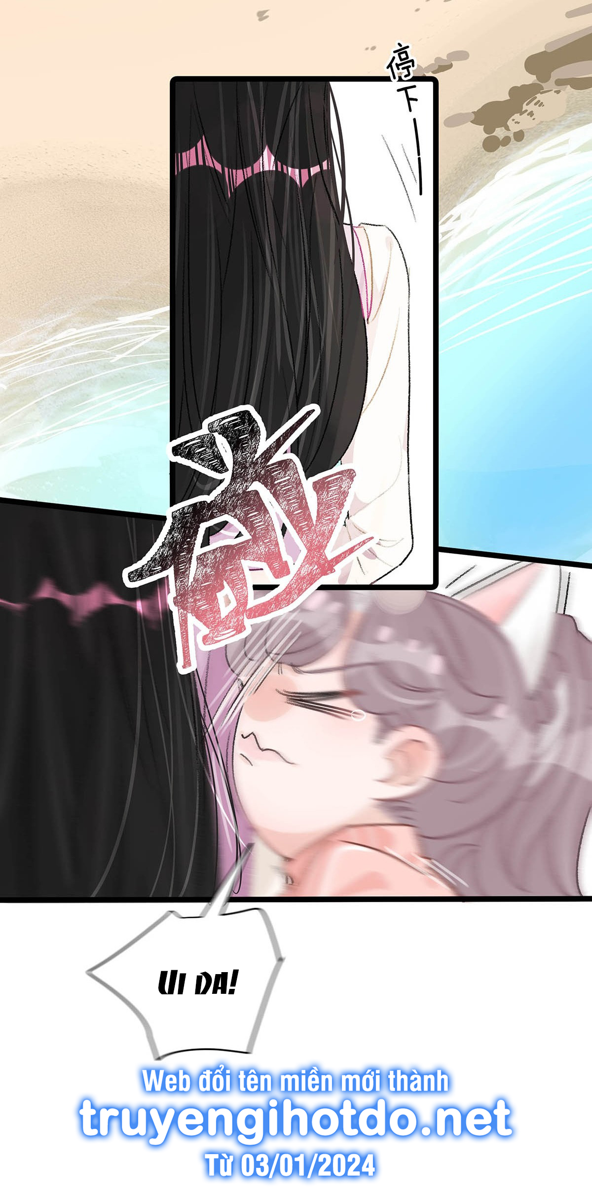 bị mẹ kế là ảnh hậu cưỡng ép yêu trong show thực tế chapter 17 17